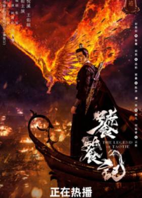 ������� � ����� (2024)