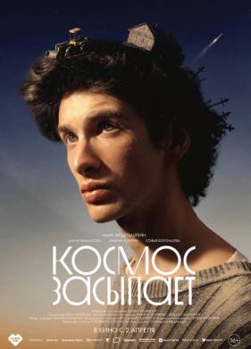 ������ �������� (2025)