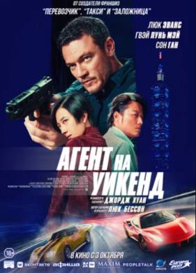 ����� �� ������ (2024)