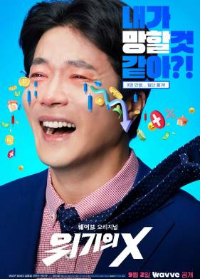 ������� � ������� (2022)