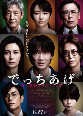 ������ (2025)