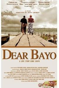 ������� ���� (2020)