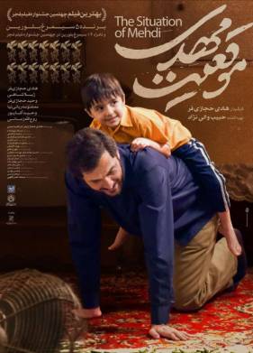 ��������� ����� (2022)