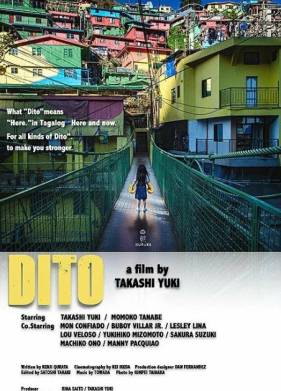����� - � ���� (2024)