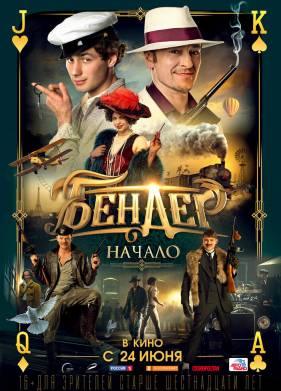 ������: ������ (2021)