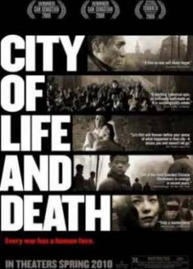Город жизни и смерти (2009)