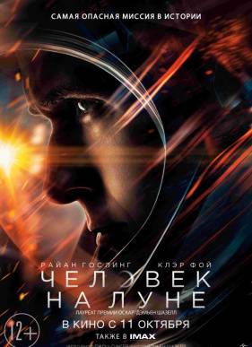 ������� �� ���� / ������ ������� (2018)