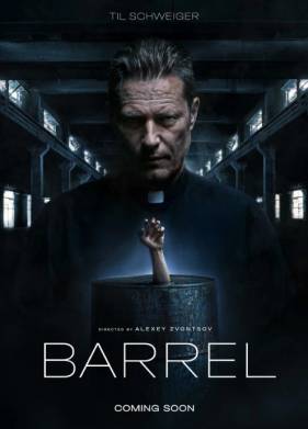 ����� (2026)