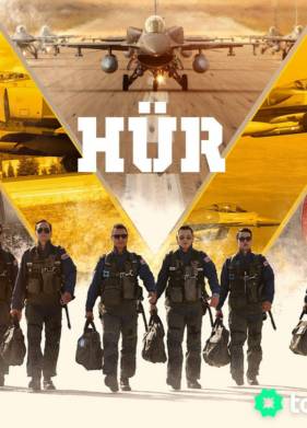 ��������� (2023)