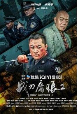 �������� �� ������ 2 (2026)