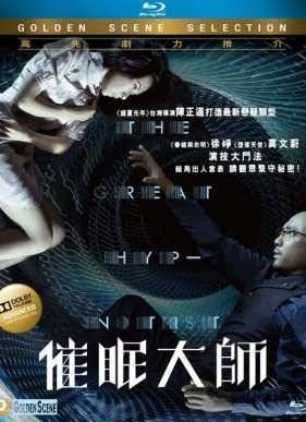 ������� ��������� (2014)