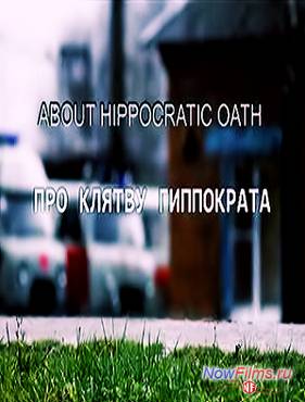 Жизнь 2.0 (2010)