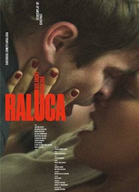 Ралука / Разлука (2014)