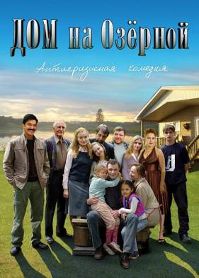 ��� �� ������� (2009)