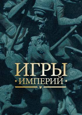 ���� ������� (2018)