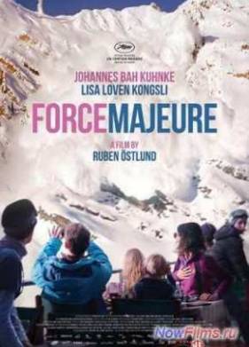 Форс-мажор (2014)
