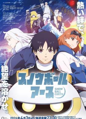 �����-������ (2026)