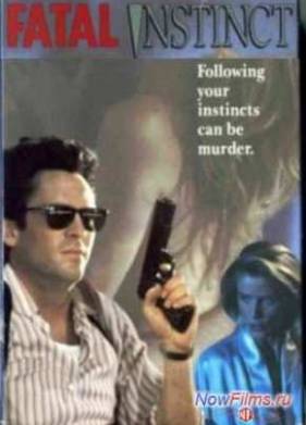 ���� �������� (1992)