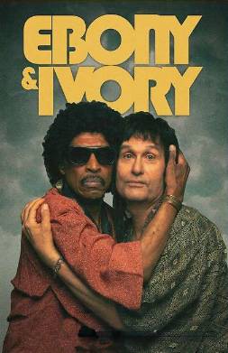 ����� � ������ (2025)