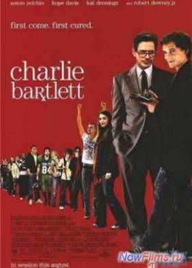 Проделки в колледже (2007)