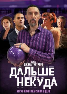 ������ ������ (2019)