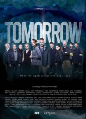 ������ (2026)