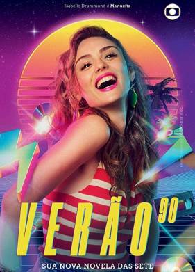 ���� 90 � (2019)