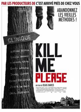 ���� ����, ���������� (2010)