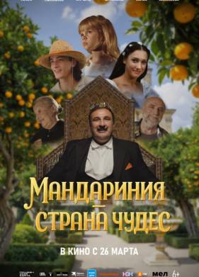 ���������� � ������ ����� (2025)