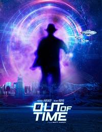 Вне времени (2019)