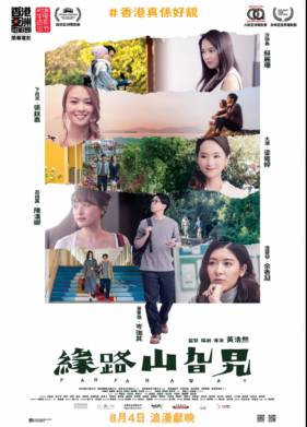 ������ ������ (2021)