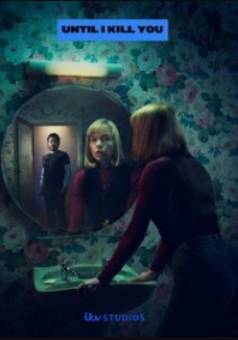 ������ � ���� �� ���� (2024)