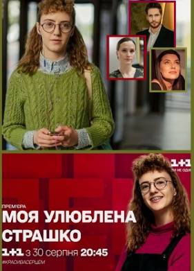 ��� ������� ������� (2021)