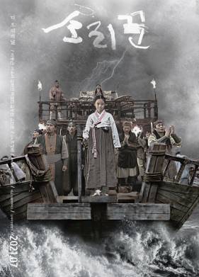 �������� (2020)