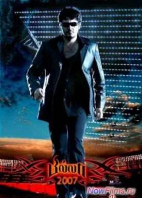 Рокировка (2007)