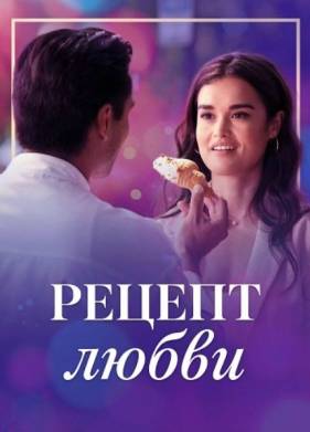 ������ ����� (2025)