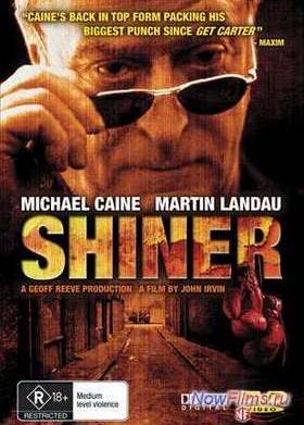 Билли Фингал (2000)