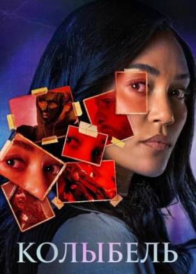 �������� (2026)