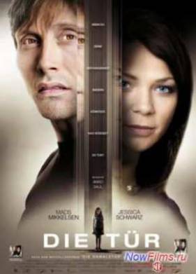 Дверь (2009)
