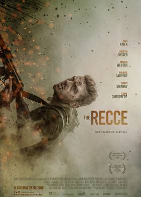 ����� (2018)