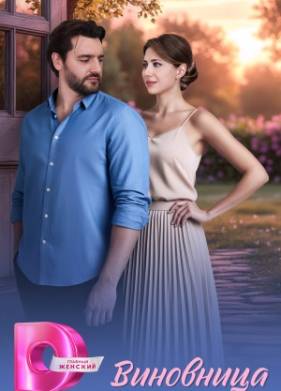 ��������� (2026)