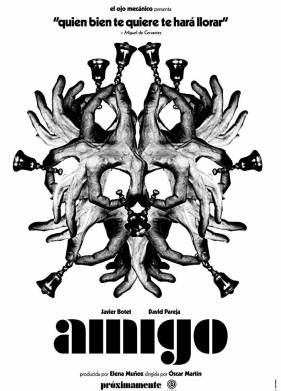 Друг (2019)