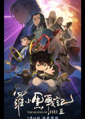 ������� � ��� 2 (2025)