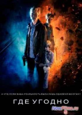 ��� ������ (2013)