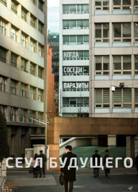 ���� �������� (2023)