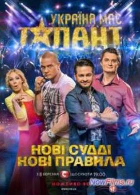 Украина мае талант (6 Сезон) 2014 Финал смотреть онлайн