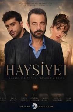 ����������� (2026)