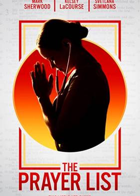 ������ ������� (2020)