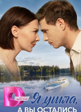 � ����, � �� �������� (2025)