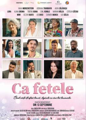 ��� ������� (2024)